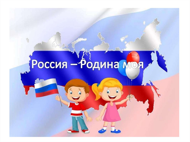 патриот.png