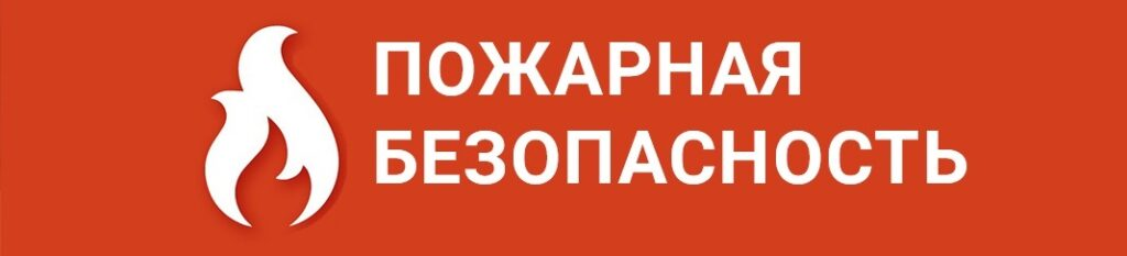 пб.png