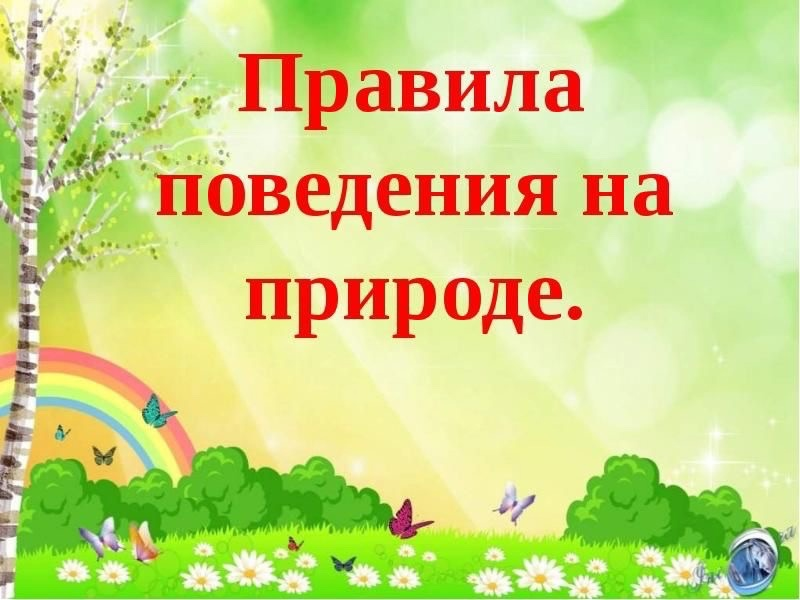 пппприр.png