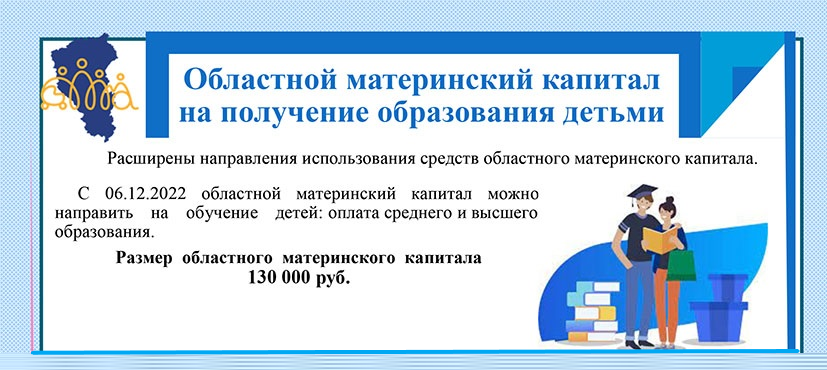 обл.png