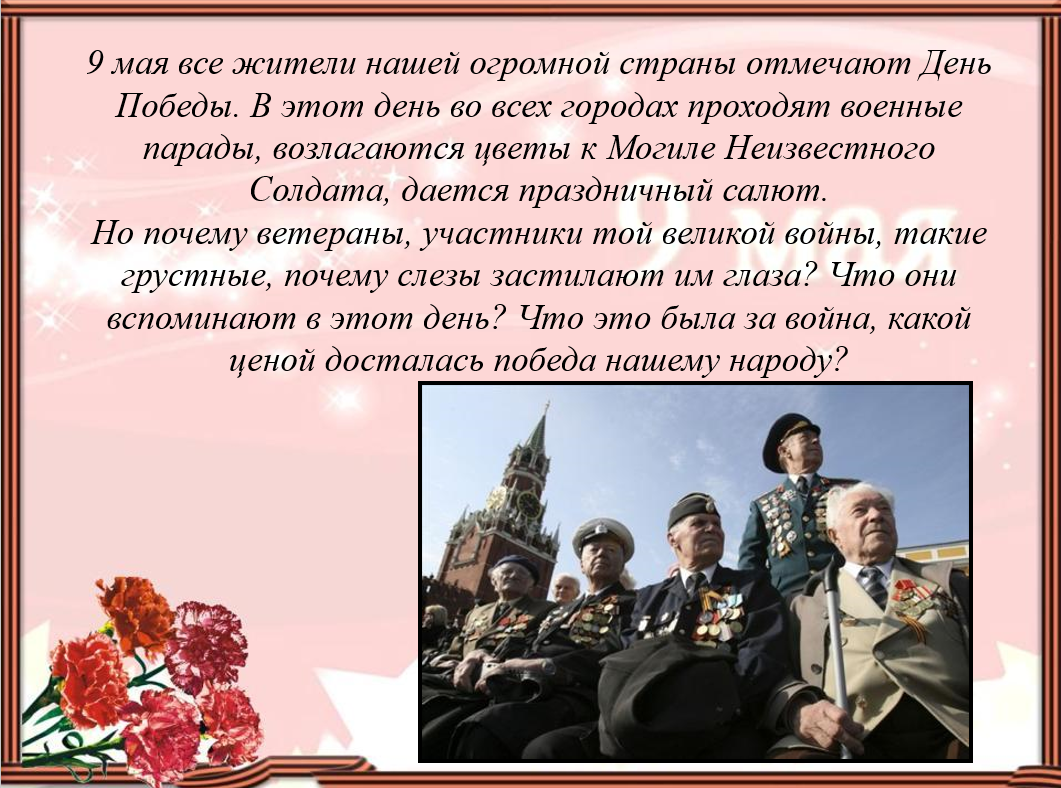 д2.png