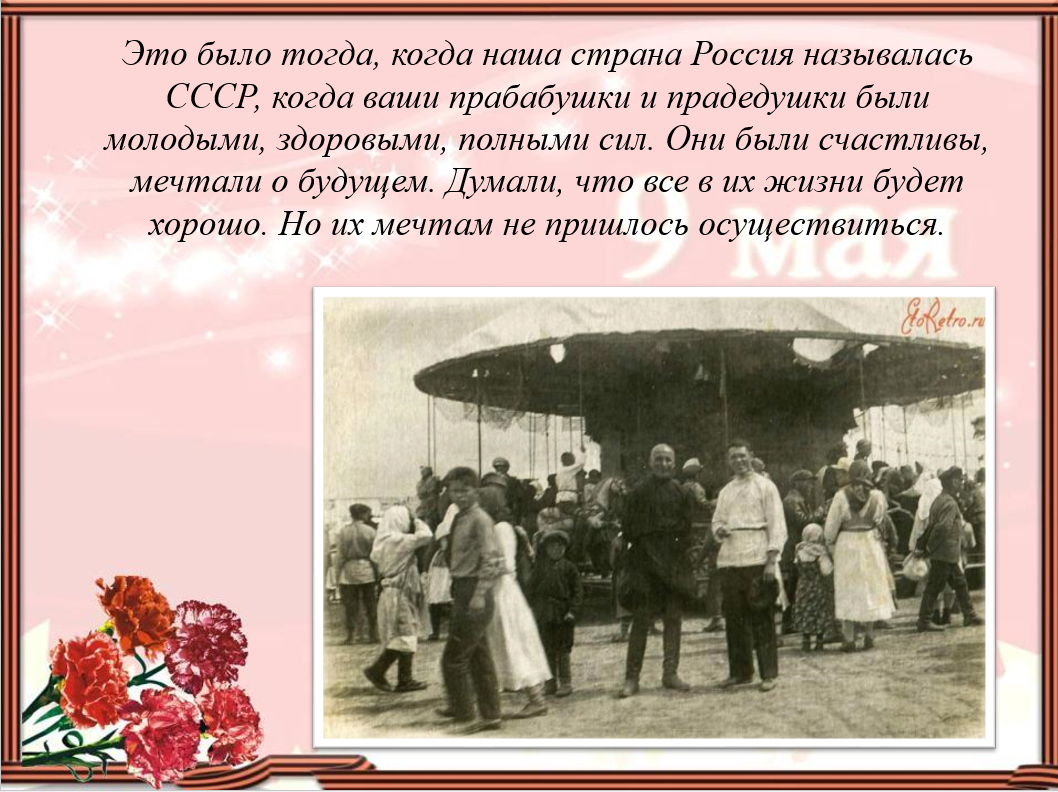 д4.png