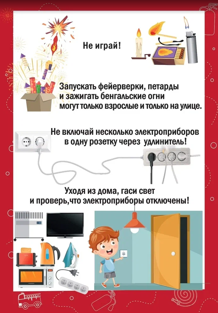 п2.png