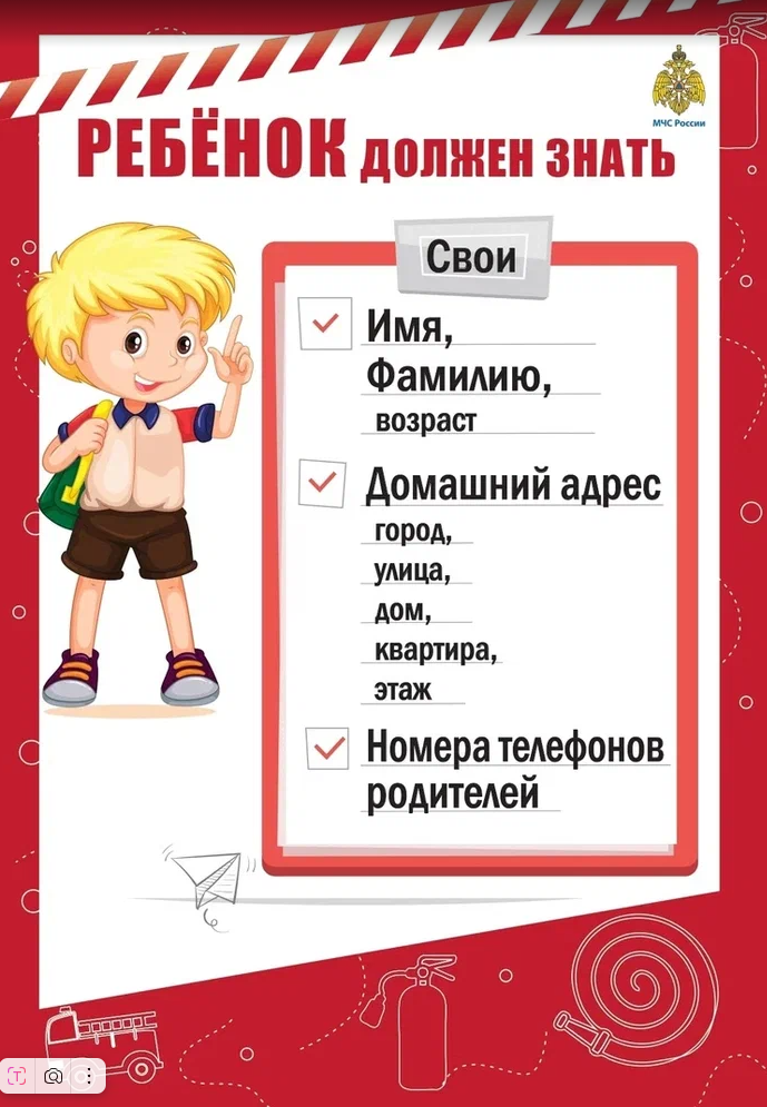 п3.png