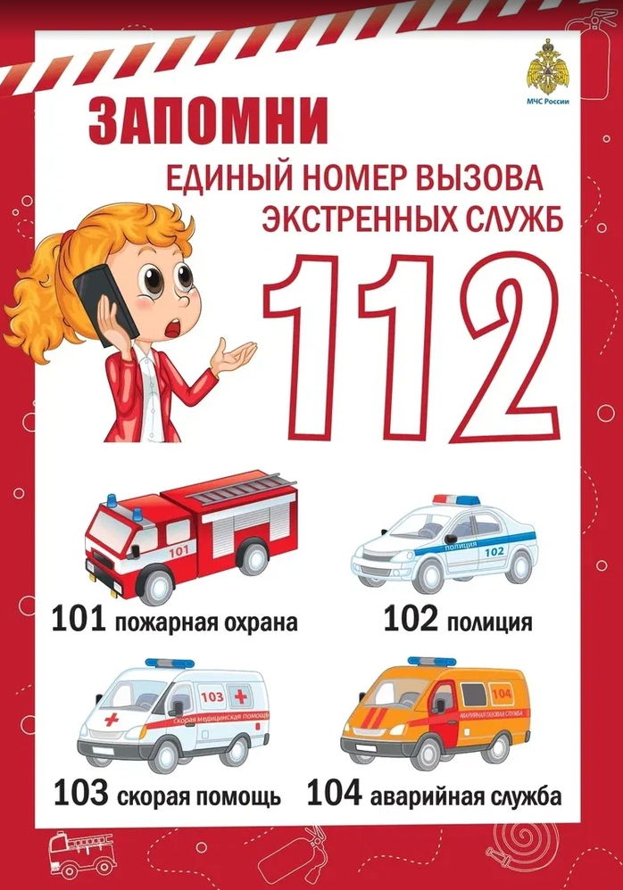 п4.png